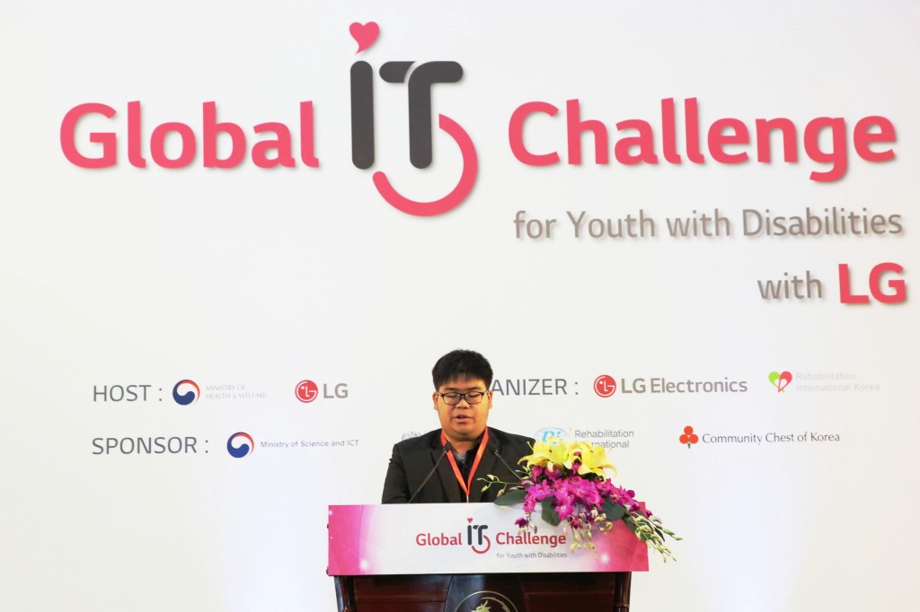 LG Global IT Challenge 01