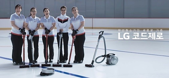 South Korea’s women curlers, known as “Team Kim” stands abreast with LG CordZero vacuum cleaners in front.