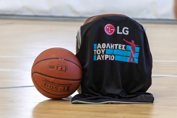 A basketball and jersey proudly displaying the LG logo pictured on the court of the LG Athletes of Tomorrow event