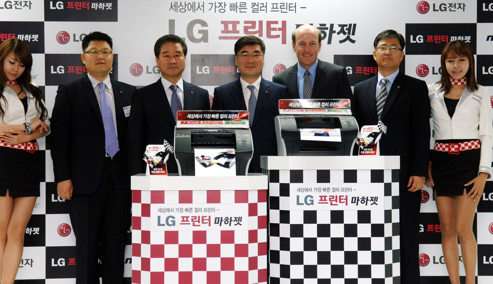 LG representatives and Len Lauer, president and CEO of Memje, present LG’s Machjet, the world’s fastest A4 color desktop printer
