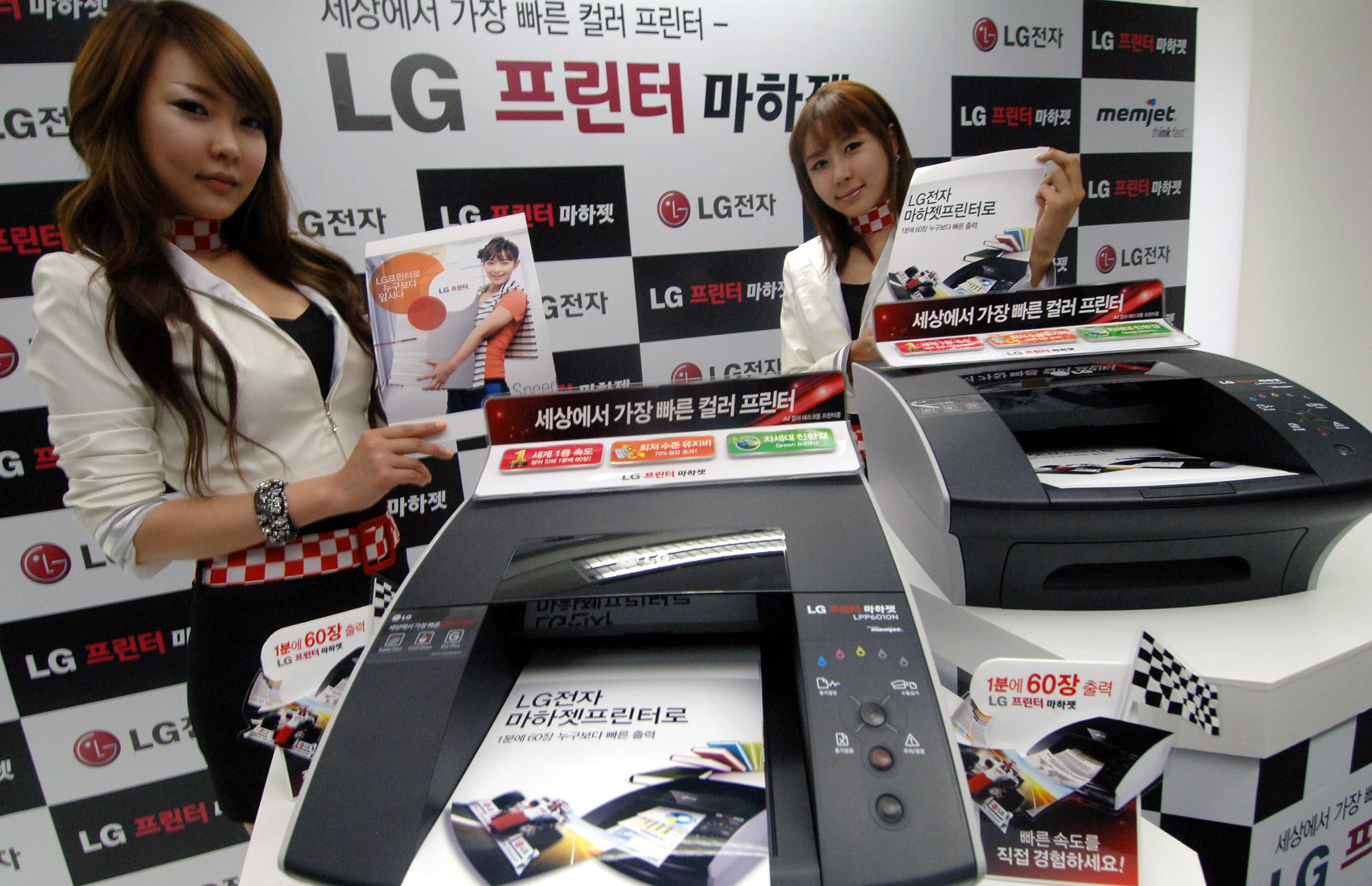 Two models introducing the LG A4 color desktop printer LG Machjet