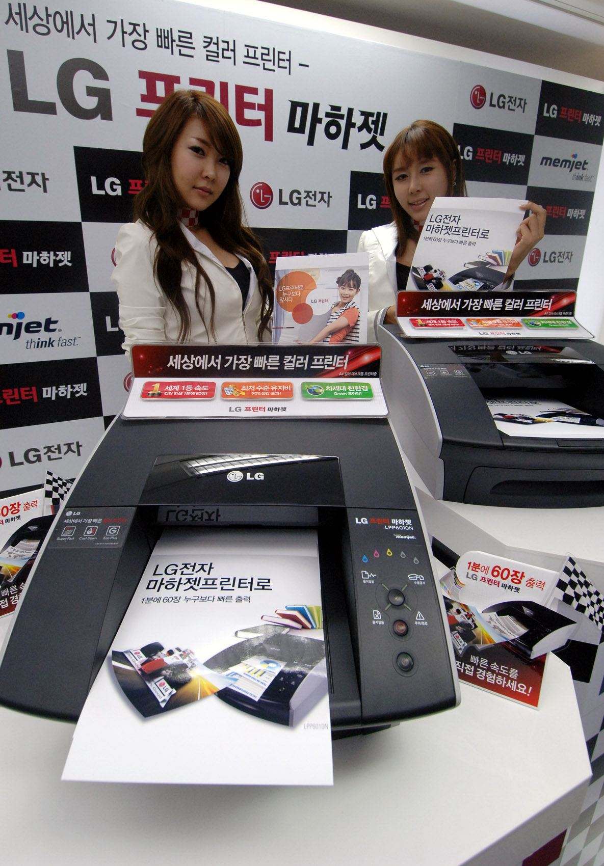 Two models introducing the LG A4 color desktop printer LG Machjet