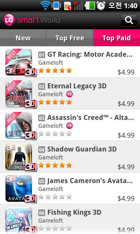 A list of Top Paid applications on LG SmartWorld