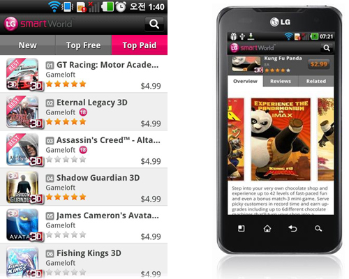 A list of Top Paid applications on LG SmartWorld and Overview page of the Kung Fu Panda game application on LG Smartworld via the LG Optimus 3D
