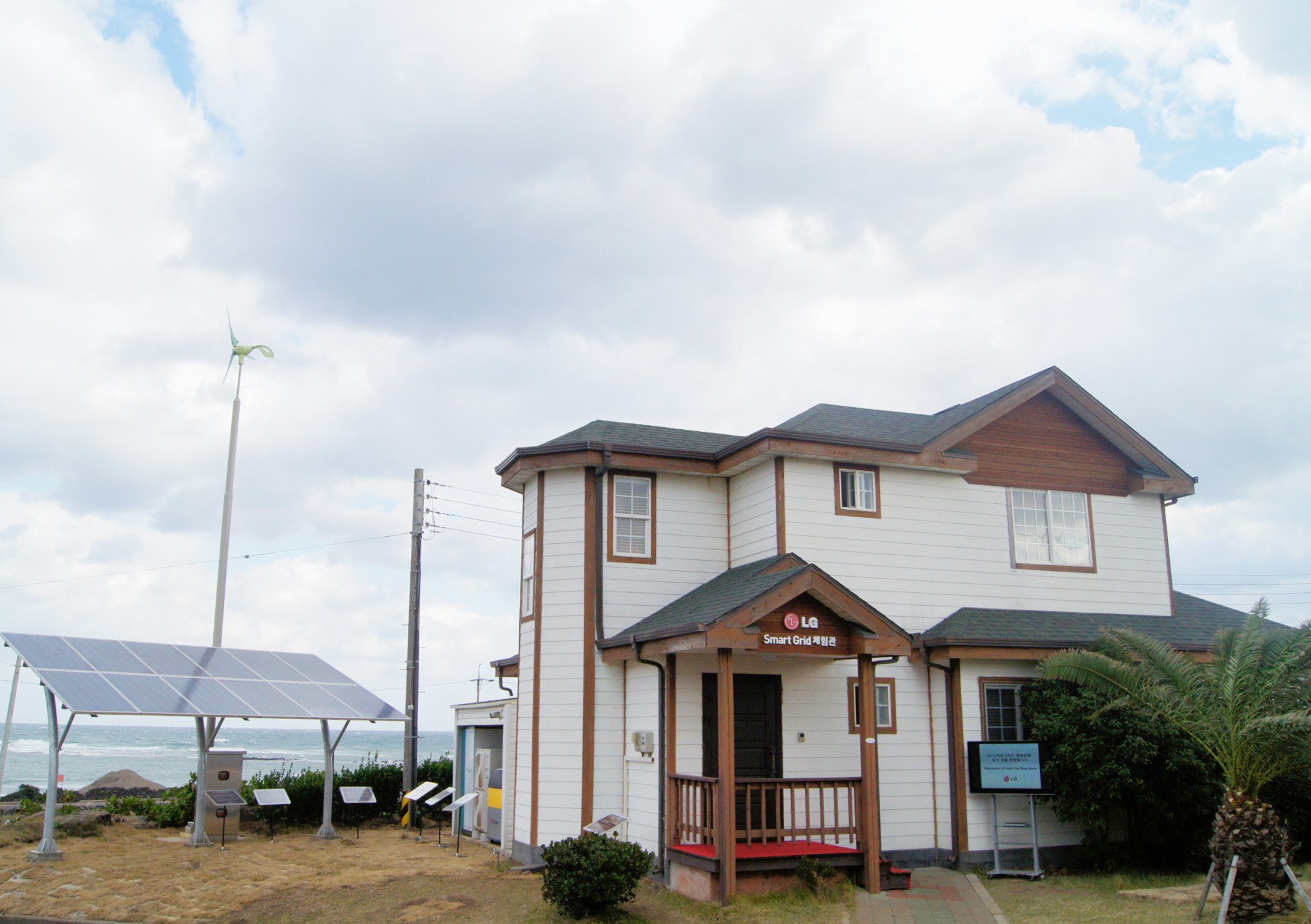 The exterior of Smart Grid Experience Center