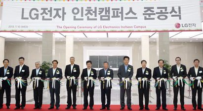 Koo Bon-moo, chairman of LG Electronics, and Koo Bon-joon, vice chairman and CEO of LG Electronics, participate in the opening ceremony of its new Incheon campus.