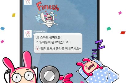 A smartphone showing chat window with LG HomeChat™. LG HomeChat™ informs user LG smart oven has completed its work with an emoji saying ‘finish.’ The smartphone also showing LG HomeChat™’s various emojis diagnosing, sleeping and expressing love.