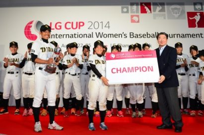 LG CUP INTERNATIONAL WOMEN’S BASEBALL TOURNAMENT CROWNS ITS FIRST CHAMPION