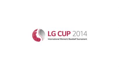 LG SPONSORS NEW INTERNATIONAL WOMEN’S BASEBALL TOURNAMENT