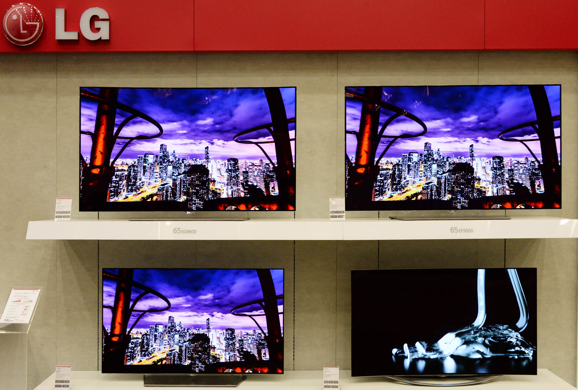 LG 2015 TV Launch Event 4K OLED TVs