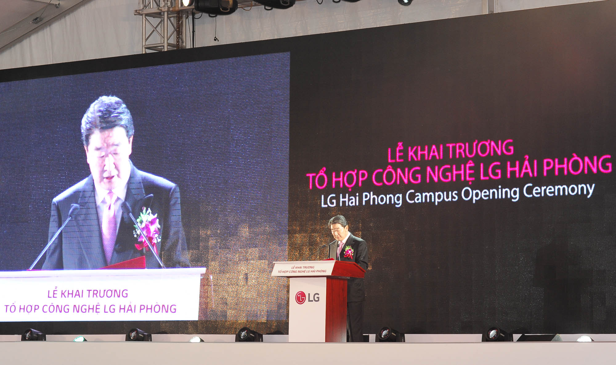 Koo Bon-joon, vice chairman and CEO of LG Electronics, makes a speech at the opening ceremony for LG Haiphong Campus.