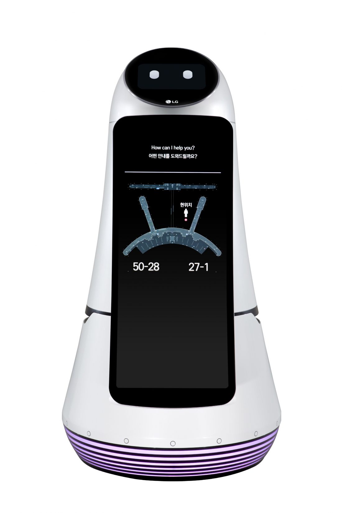 Front view of LG's Airport Guide Robot with the airport map on its display