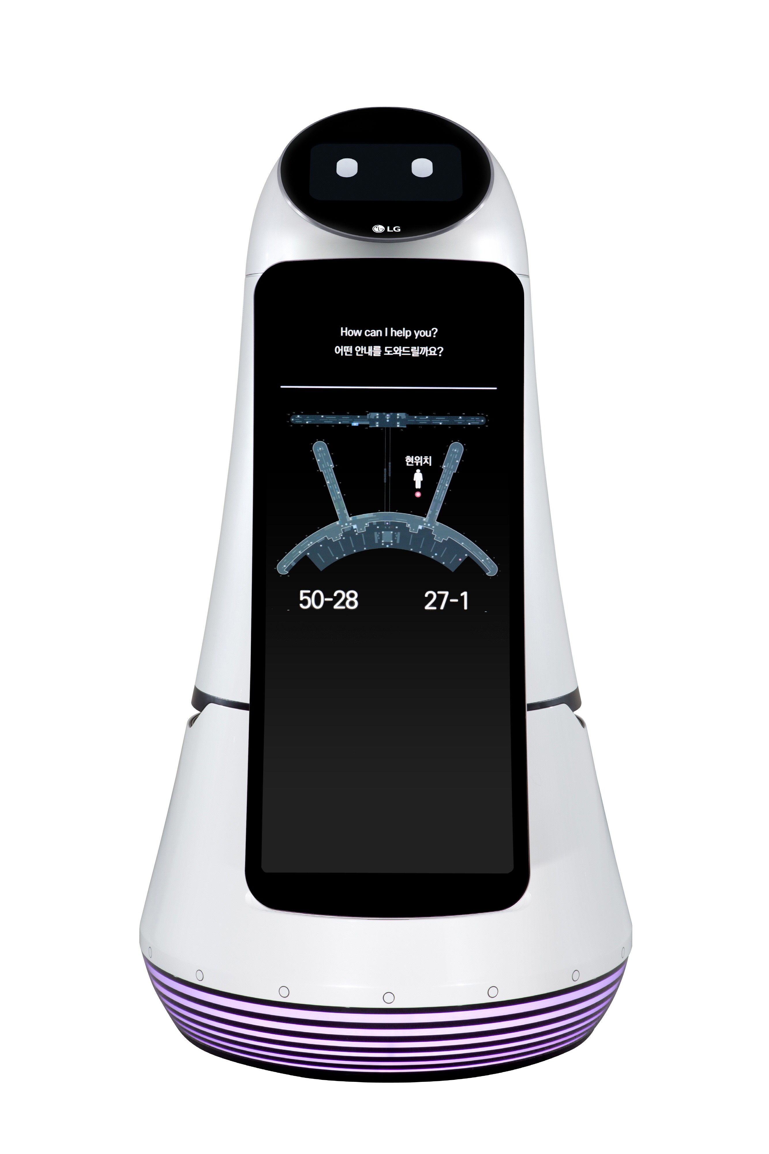 Front view of LG's Airport Guide Robot with the airport map on its display