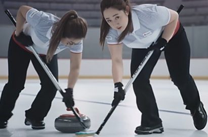 Lead Kim Yeong-mi and second Kim Seon-yeong are sweeping the curling stone.