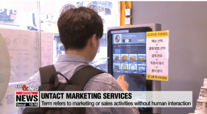 Untact marketing services at a restaurant, with a person placing his food order using a touch-screen device