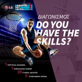 A poster for the LG Athletes of Tomorrow program held by LG Greece, with the caption, ‘Do you have the skills?’