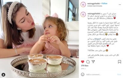 One entrant’s Instagram post showing a mom and daughter posing with the dish they made together