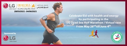 A promotional image for the LG Dead Sea Half Marathon with a man running and event details displayed