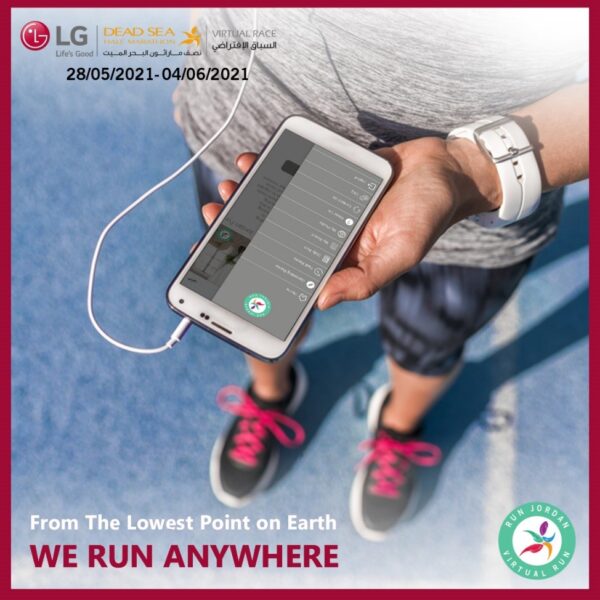  Another runner using the Run Jordan VR smartphone app to run the LG Dead Sea Half Marathon Virtual Race.