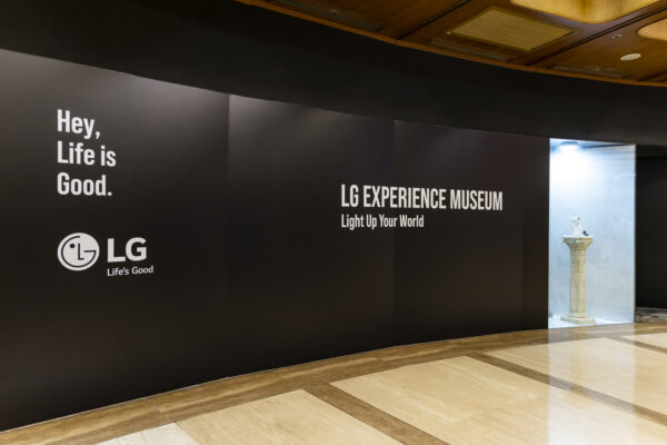 The outside walls of the LG Experience Museum in Hong Kong with LG's messages displayed.