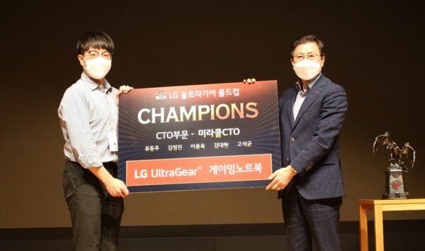 The LG UltraGear LoL Cup tournament winner receiving the “LG UltraGear Gaming Laptop” voucher for first place.