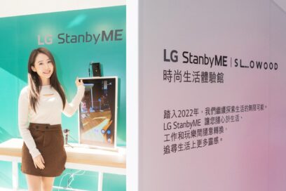 The walls of the Study Room Zone with a picture of a model and an explanation of LG StanbyME.