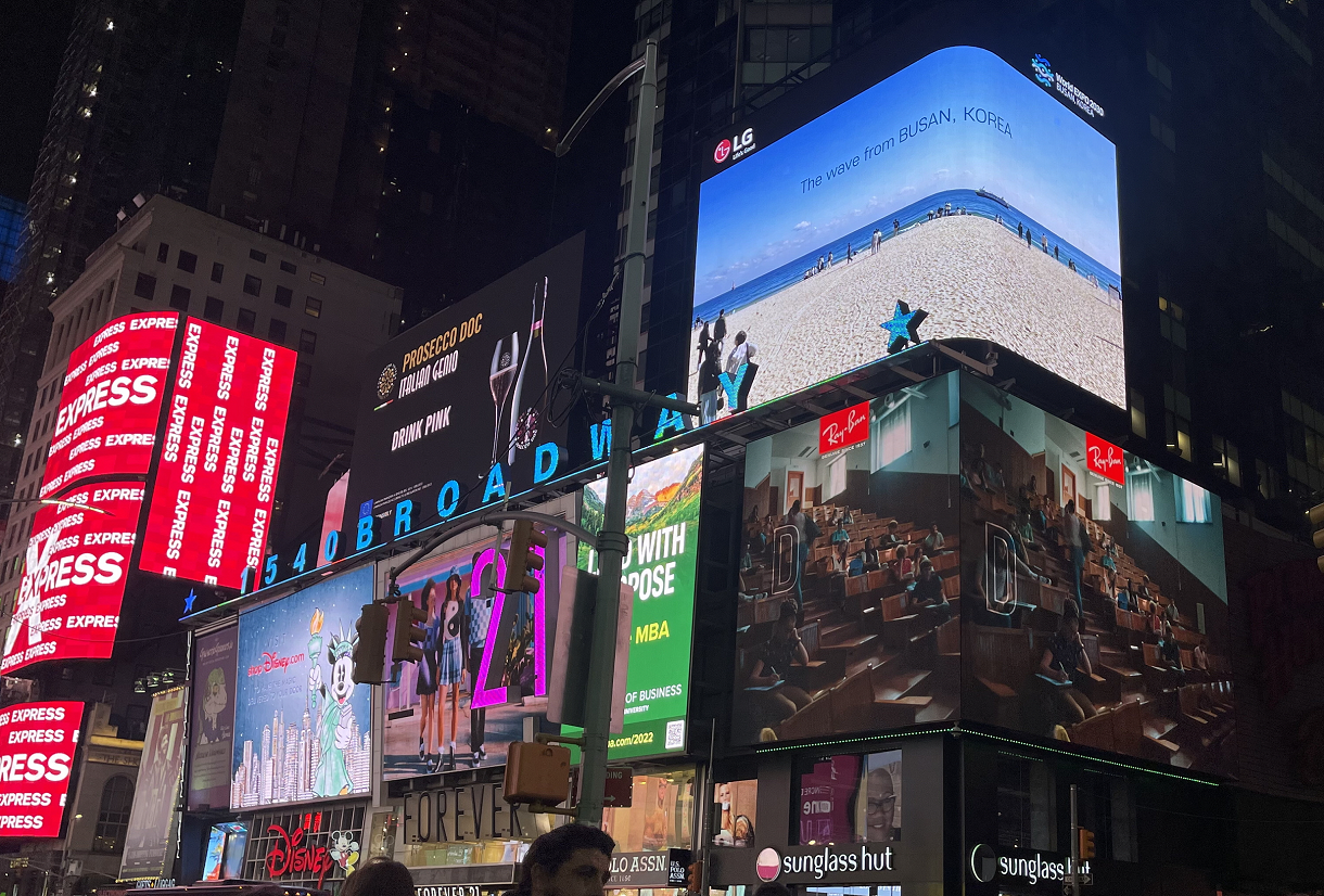LG's digital billboard in Time Square, New York displaying an image of Busan, South Korea to promote the city as a host to World Expo 2030