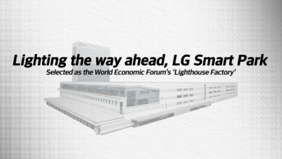 The image of LG Smart Park in Changwon, South Korea with the phrase 'Lighting the way ahead, LG Smart Park. Selected as the World Economic Forum's Lighthouse Factory' overlapping
