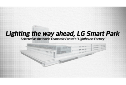 [The Future of Manufacturing: Lighthouse Factory] LG Smart Park