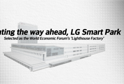 [The Future of Manufacturing: Lighthouse Factory] LG Smart Park