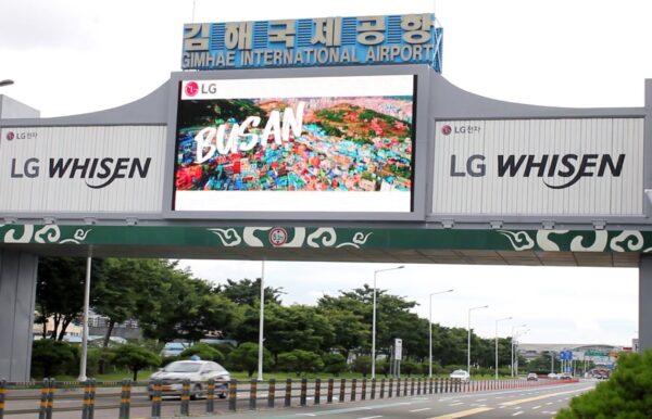 LG's short promotional video aired on a billboard at Gimhae International Airport, Korea