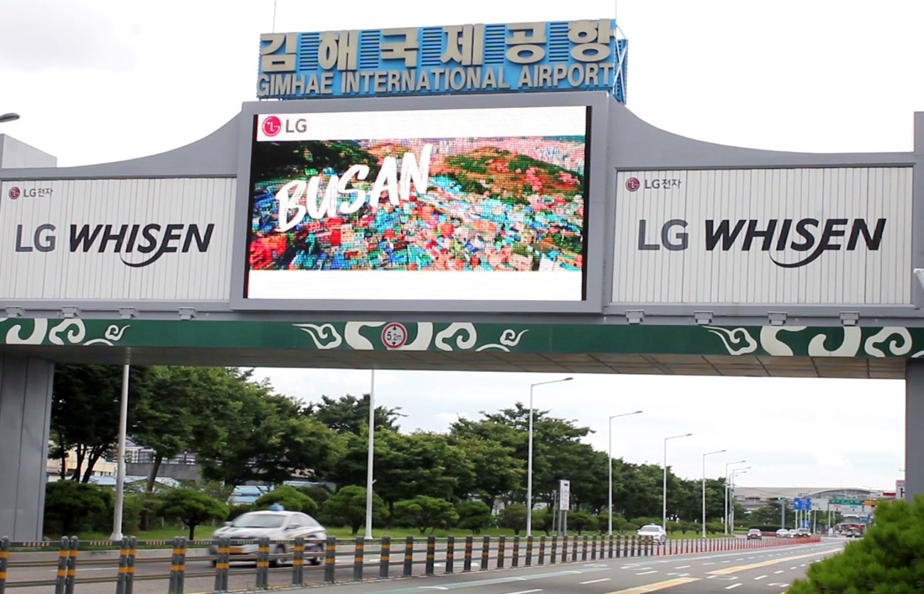 LG's short promotional video aired on displays at Gimhae International Airport, Korea