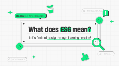 Image depicting the first lesson of LG's ESG training program for its employees with the phrases 