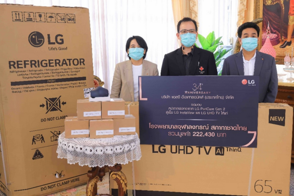 Ms. Arpusara Songkavijit, senior marketing communication manager at LG Electronics Thailand, Dr. Petch Alisanant, assistant director of supporting services at King Chulalongkorn Memorial Hospital and Mr. Amnaj Singhachan, senior marketing manager at LG Electronics Thailand posing together for a photo with LG-donated appliances