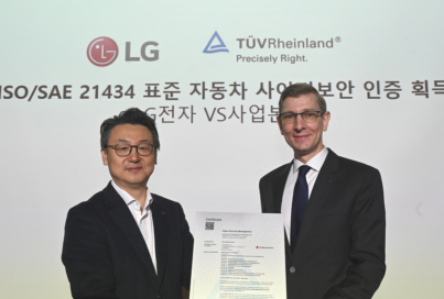 LG Meets Latest Global Standard for Vehicle Cybersecurity