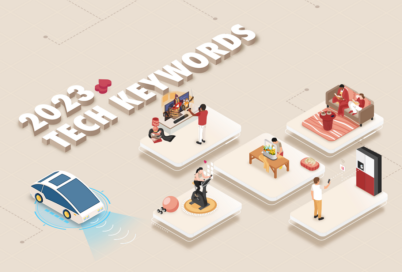 [Graphic News] 5 Tech Keywords You Should Know in 2023