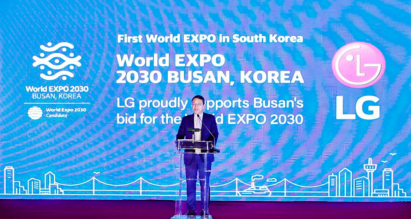 LG CEO William Cho speaking onstage about Busan’s bid to host World Expo 2023 during his trip to Latin America.