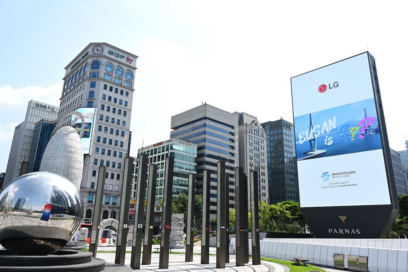 The giant LG billboard in front of Grand InterContinental Seoul Parnas Hotel promoting Busan’s bid to host World Expo 2023.