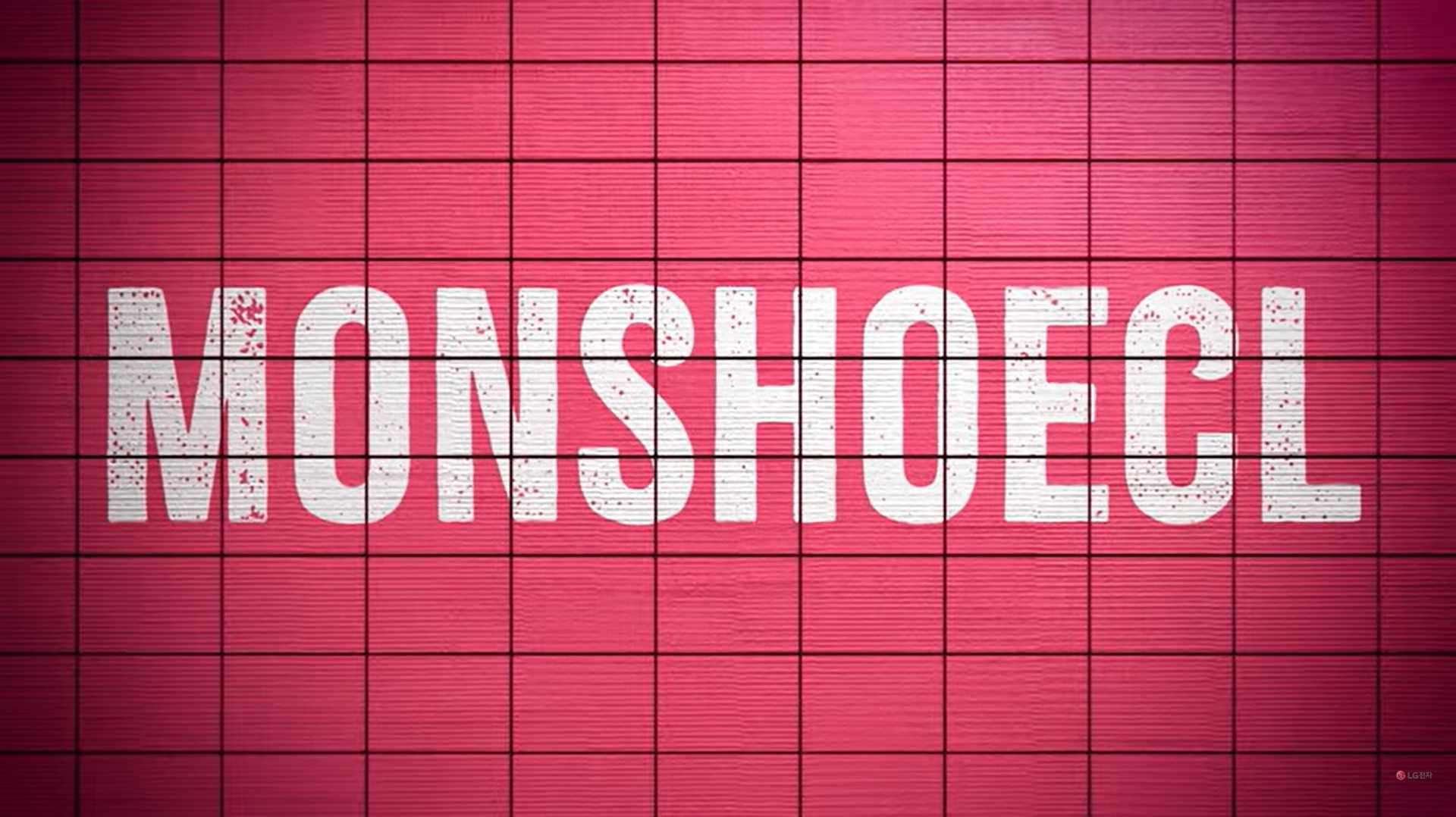 A digital image of Monshoecl spelled out on a red tile wall