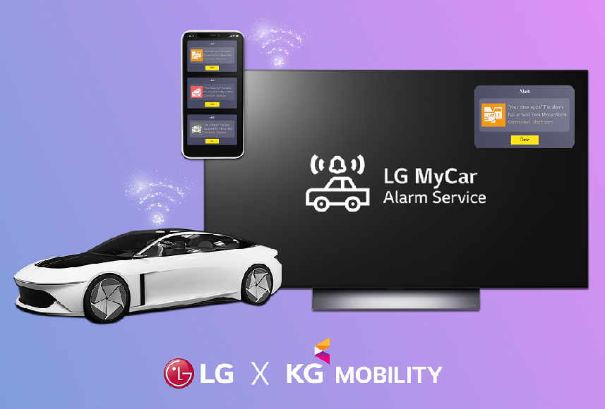 An image of a car and a monitor which displays the phrase "LG MyCar Alarm Service"