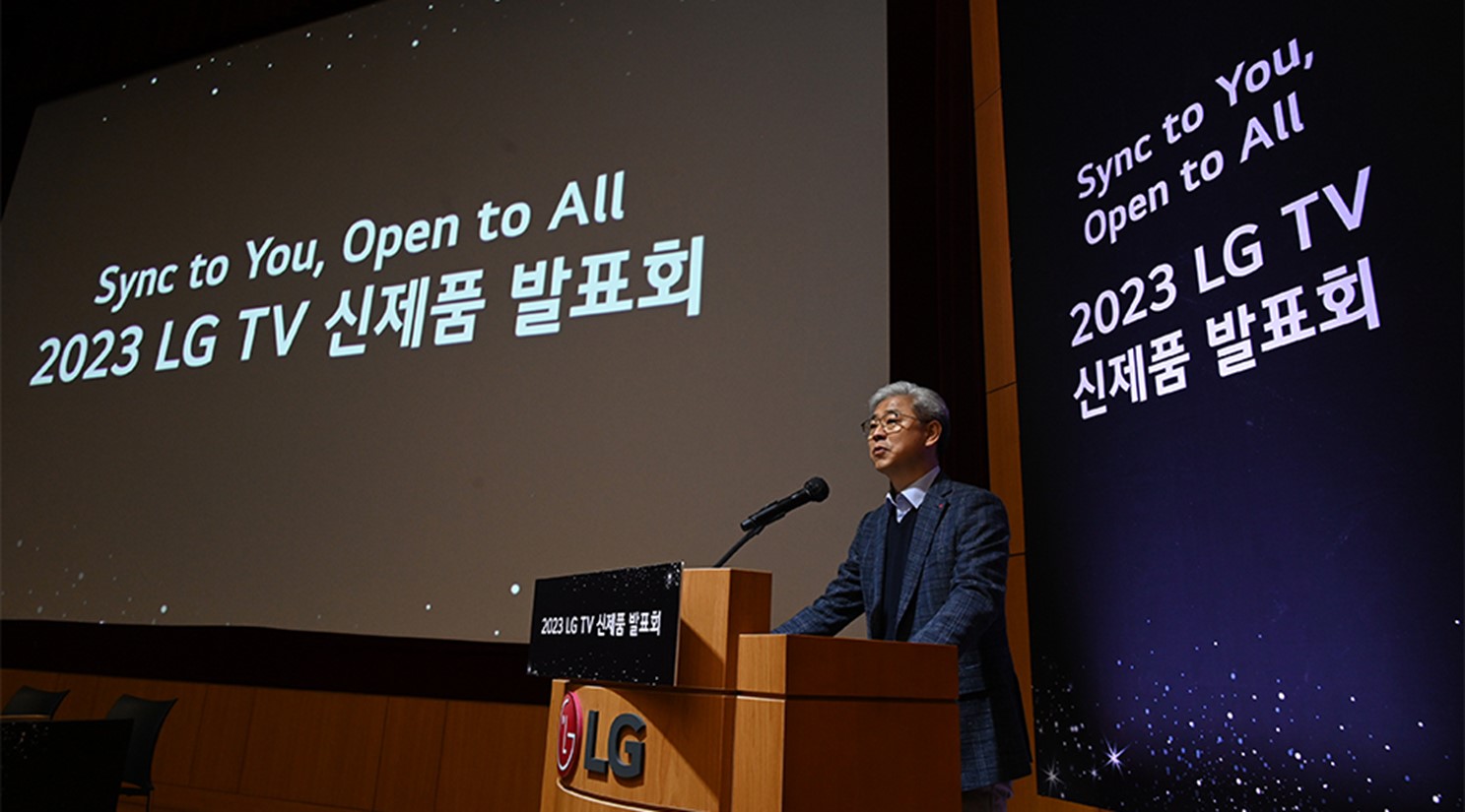 Jung Jae-chul, home entertainment research and development lab leader of HE R&D Lab at LG Electronics, giving a speech 