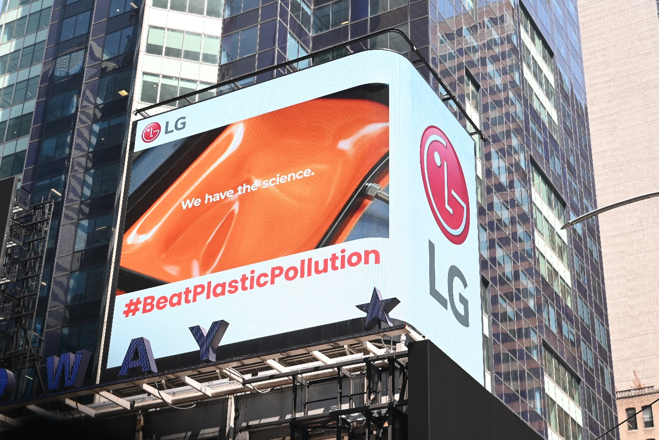 A video highlighting LG's commitment to convert to 100 percent renewable energy displayed on a digital billboard at Times Square