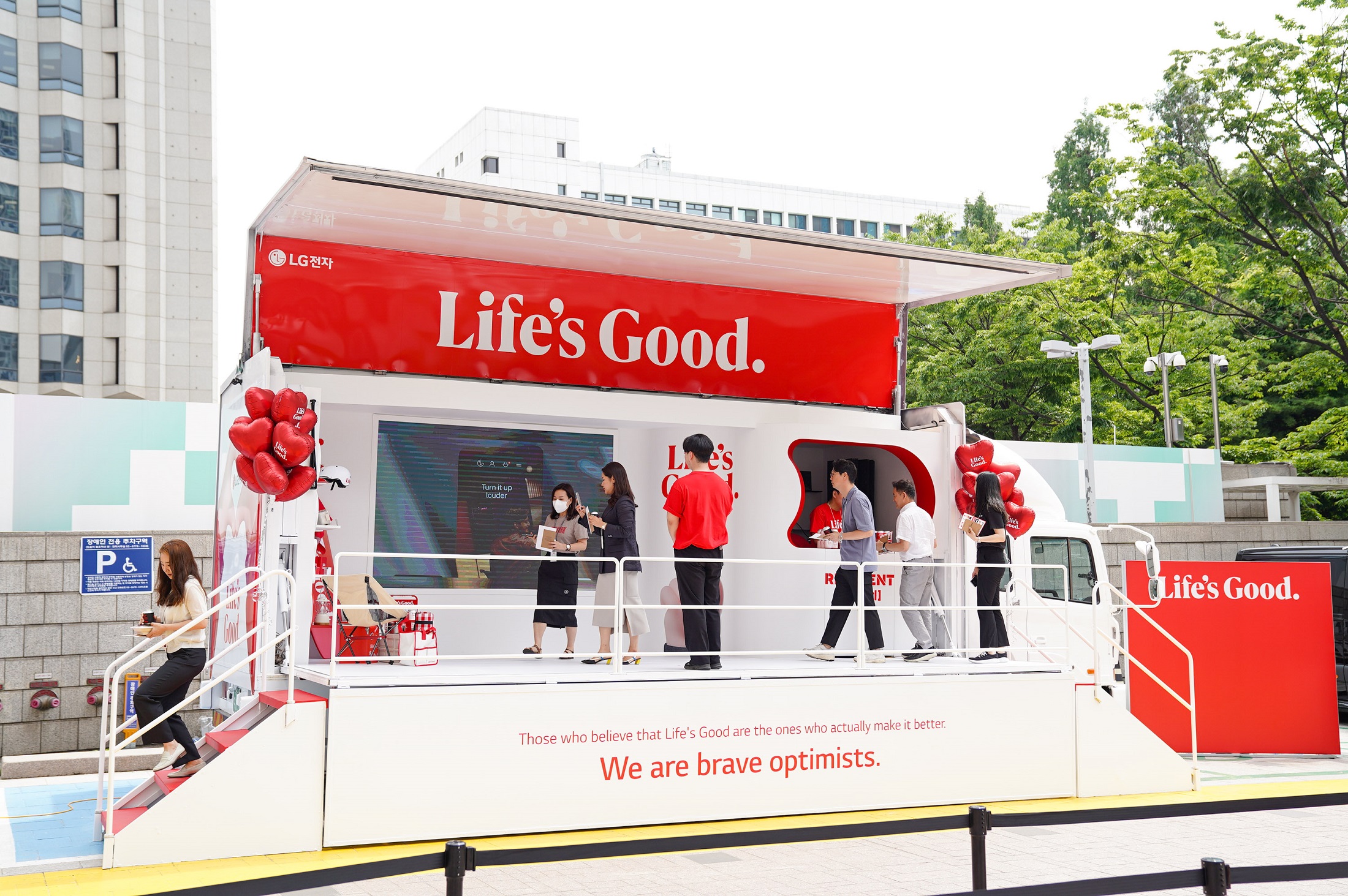 LG staff participating Life's Good event, receiving gifts prepared for the occasion