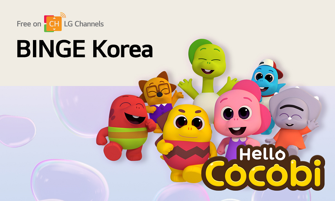 A poster for popular children’s animated TV show ‘Hello Cocobi’ to promote BINGE Korea which is available for free on LG Channels