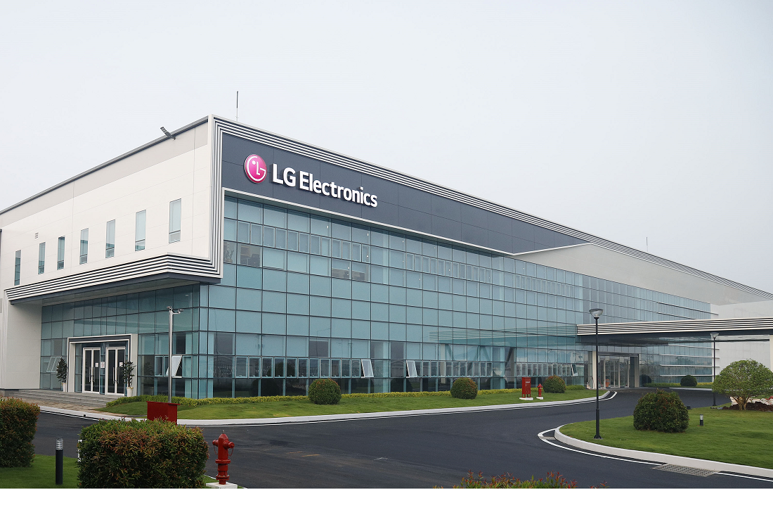 LG Electronics' newly constructed 40,000 square meter R&D center in Indonesia