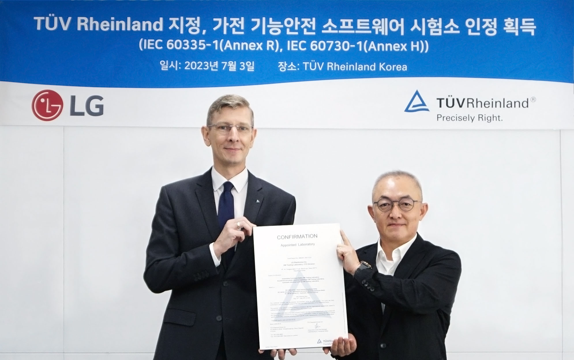 Park In-sung, head of the Software Center at LG Electronics, posing for a photo with a certificate from TÜV Rheinland