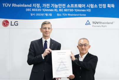 LG’s Software Center Earns Latest Accreditation From TÜV Rheinland