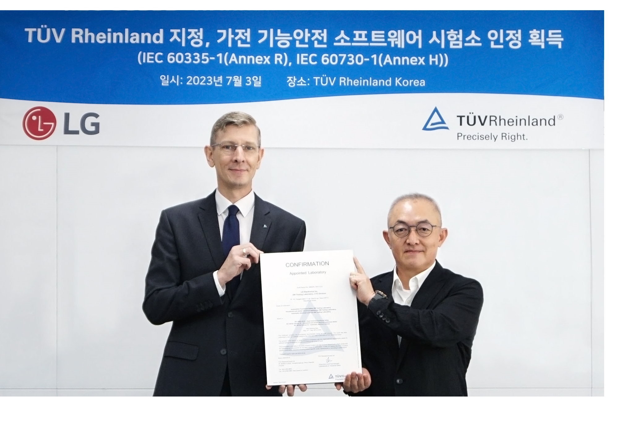 Park In-sung, head of the Software Center at LG Electronics, posing for a photo with a certificate from TÜV Rheinland