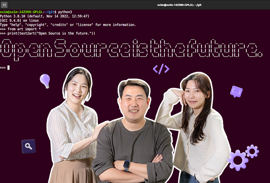 Three LG staff from Open Source Task at LG's Software Engineering Center