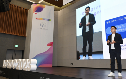 A man giving a presentation on the podium during Software Developer Conference 2023 with LG TV on screen